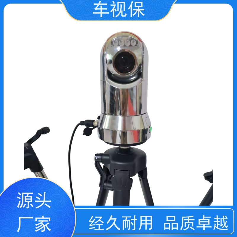 车视保 布控球 超清视界 无线随行 选材优 质量保证