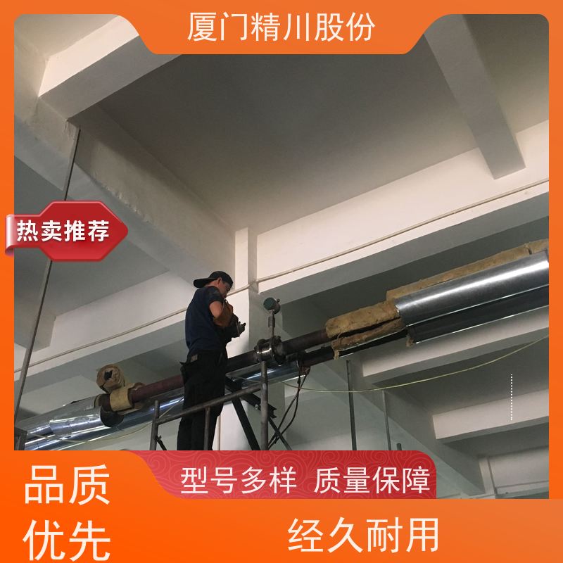 精川股份 人造革厂 导热油热能表 自动计算能量 免费选型