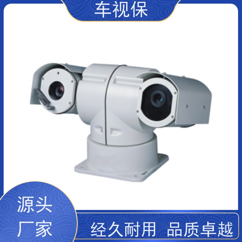 车视保 布控球 运行稳定可靠 厂家供应 品质保证