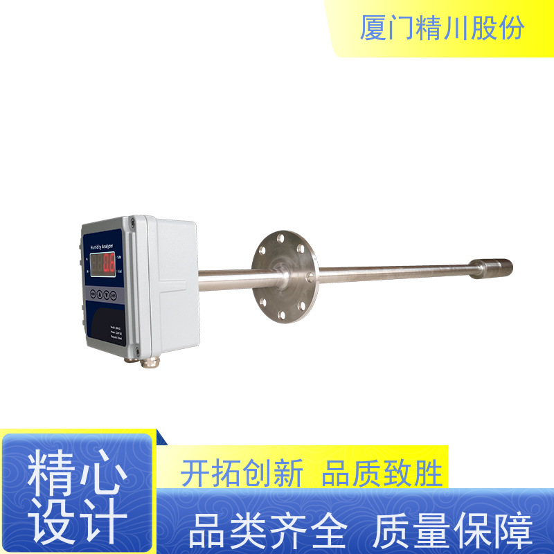 精川股份 新能源行业 携带式温湿度仪 可定制耐温400度 经久耐用