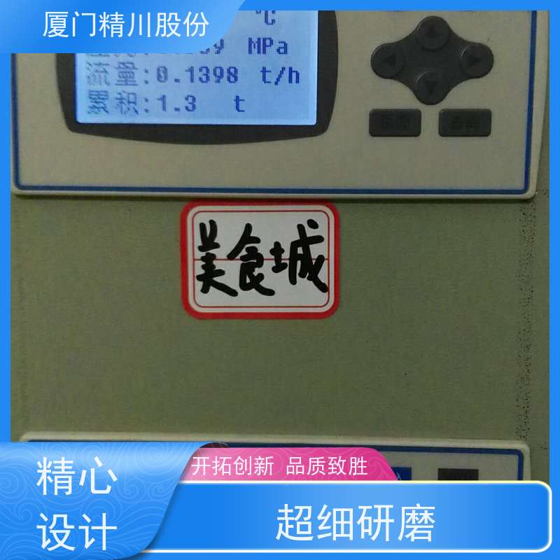 精川股份 PU皮革厂 蒸汽涡街流量计 分体式温压补偿 应用广泛