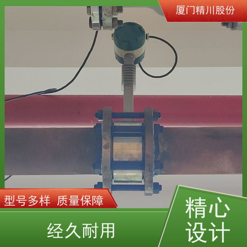 精川股份 印染厂 导热油炉流量计 自动计算能量 带接线说明