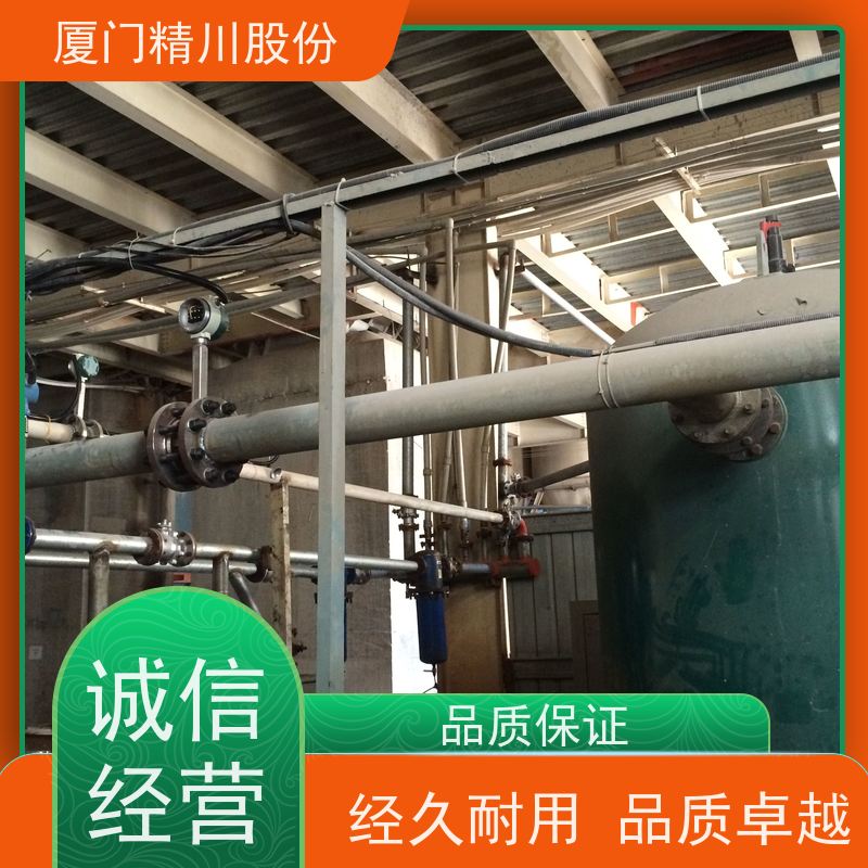 精川股份 合成革厂 导热油涡街流量计 工作时间长 源头生产厂家