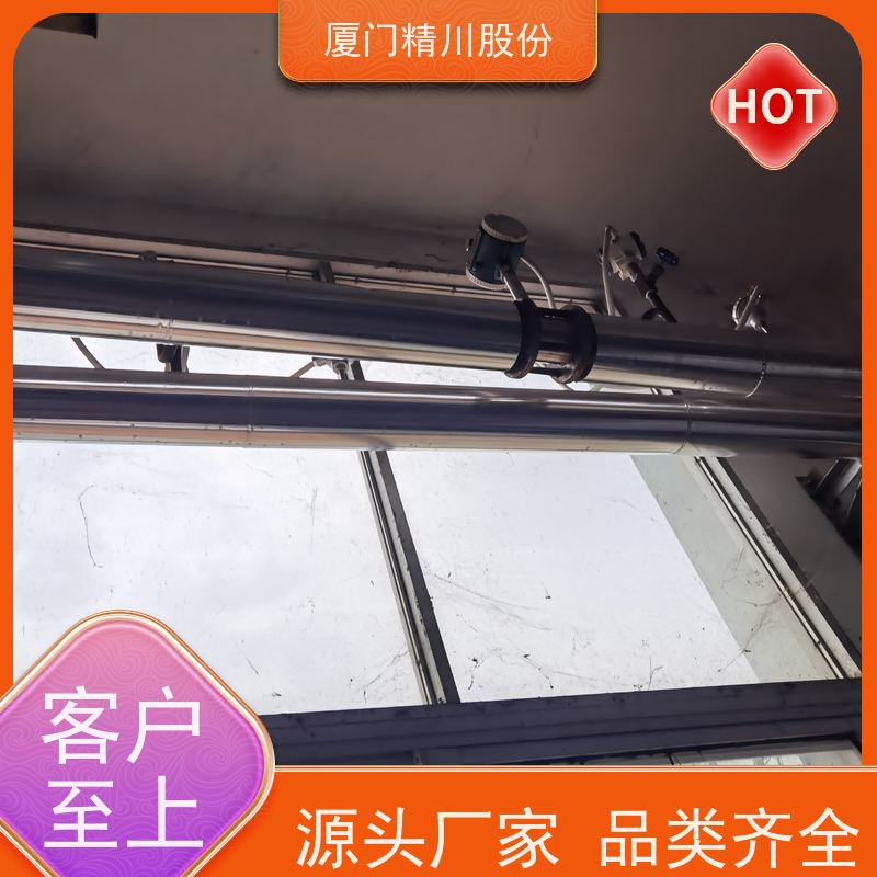 精川股份 饲料厂 导热油涡街流量计 一体式温压补偿 源头生产厂家