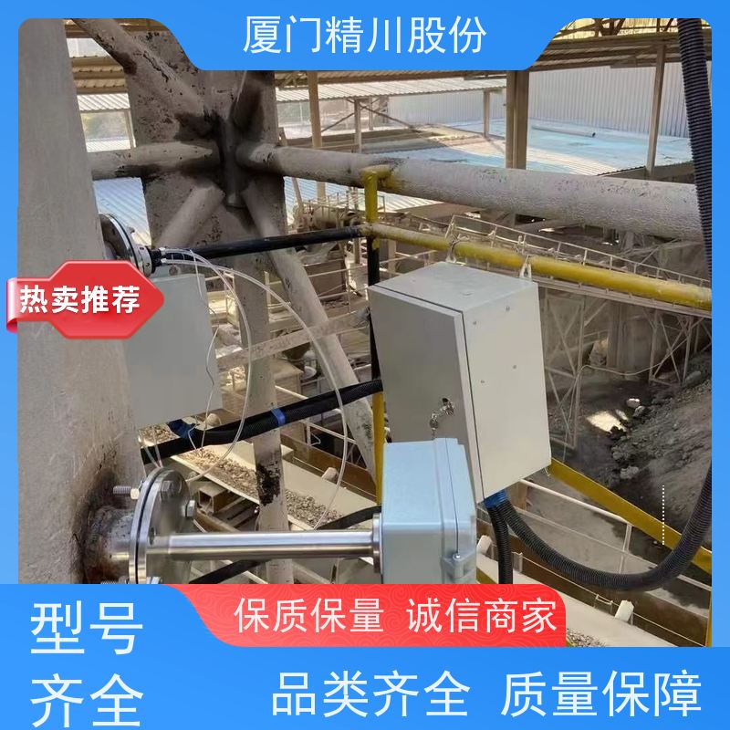 精川股份 电容法 抽取式烟气湿度仪 探杆316L材质 经久耐用