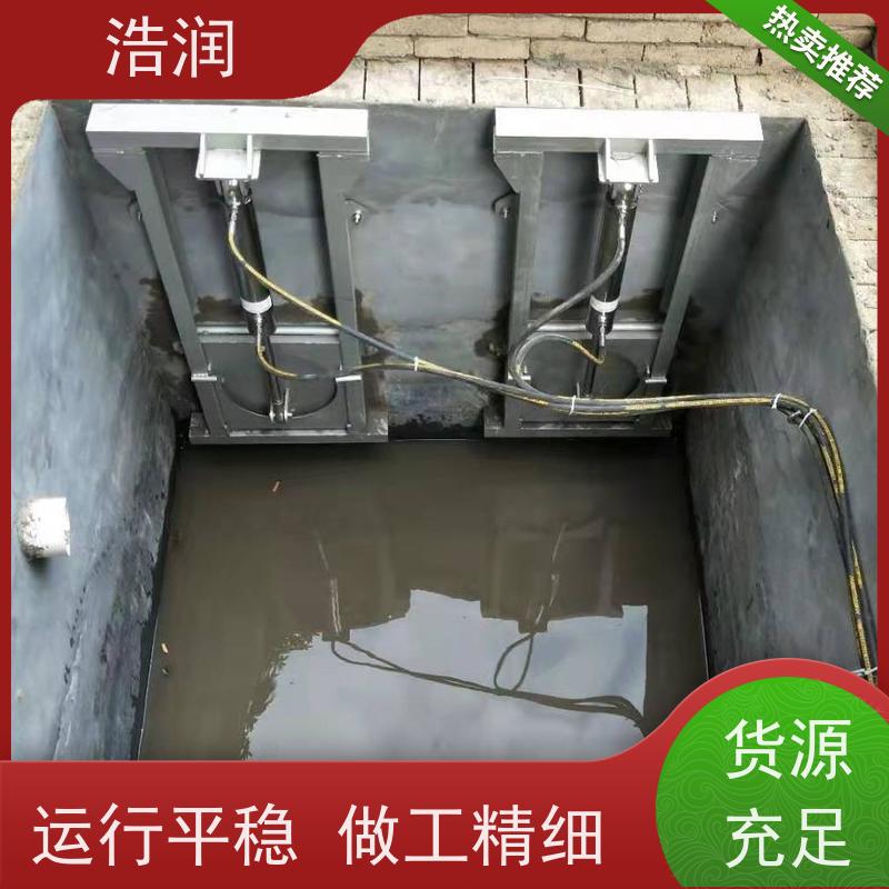 浩润 304不锈钢液动限流闸门 安装方便 坚固耐用 供货及时