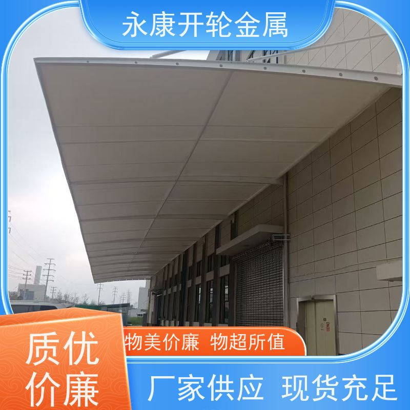 开轮金属 厂家直供 防风防潮 仓库大号 网球场电动雨棚