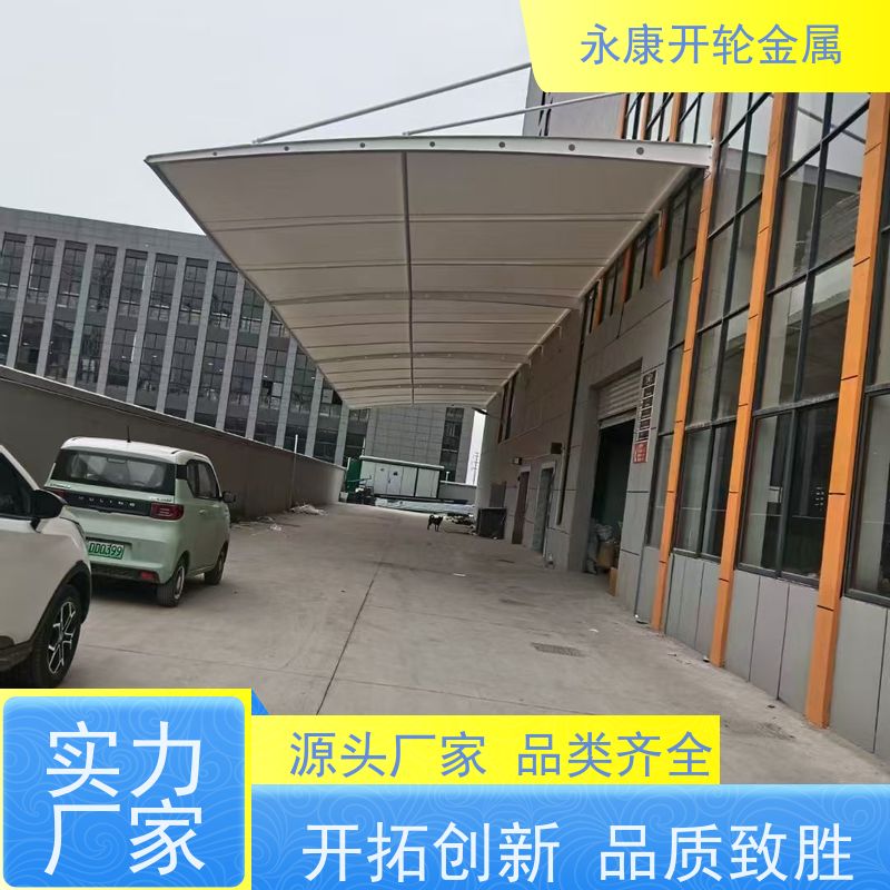 开轮金属 全国发货 免费设计 耐久性好 推拉雨棚