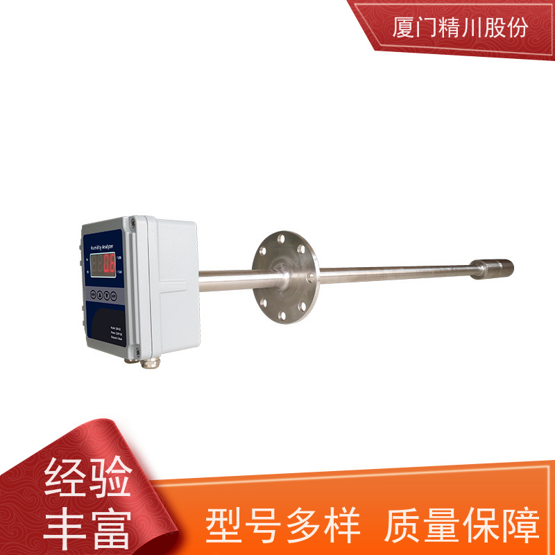 精川股份 CEMS系统 数显温湿度仪 双重粉尘过滤设计 经久耐用