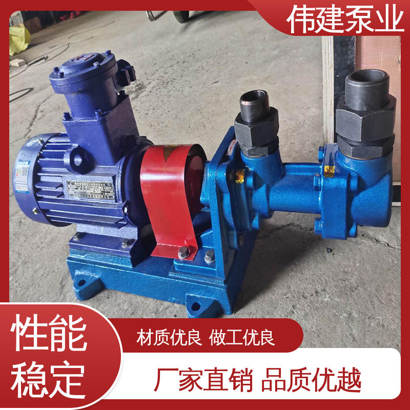 伟建供应 无脉动输送 3QGB保温型三螺杆泵 库存充足 