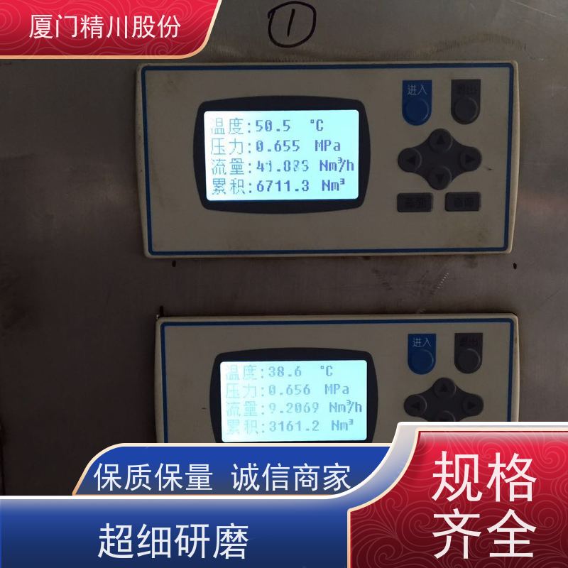 精川股份 造纸厂 涡街蒸汽流量计 分体式温压补偿 源头生产厂家