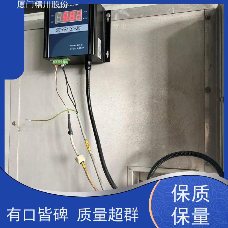 精川股份 烘房 锅炉烟气湿度仪 双重粉尘过滤设计 经久耐用