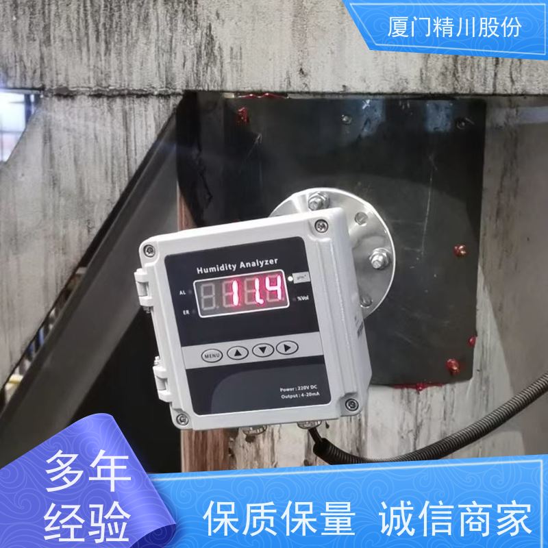 精川股份 节能系统 数显温湿度仪 配有吹扫孔 经久耐用