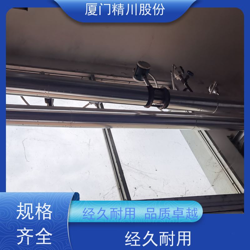 精川股份 皮革厂 导热油涡街流量计 抗震性能好 真实应用案例多