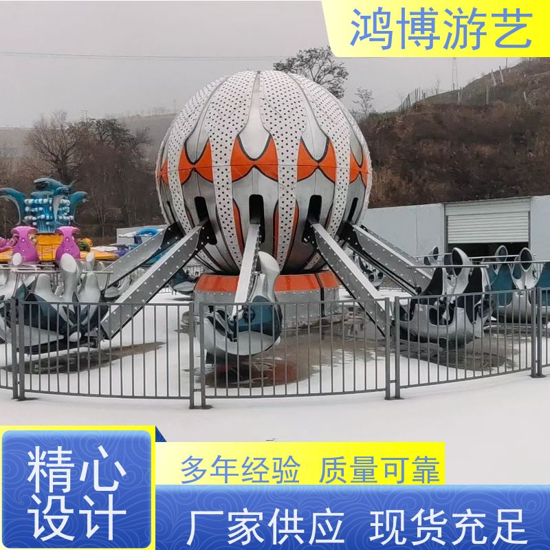 鸿博游艺 旋转升降自控飞机 大型户外游乐场设备 按需定制