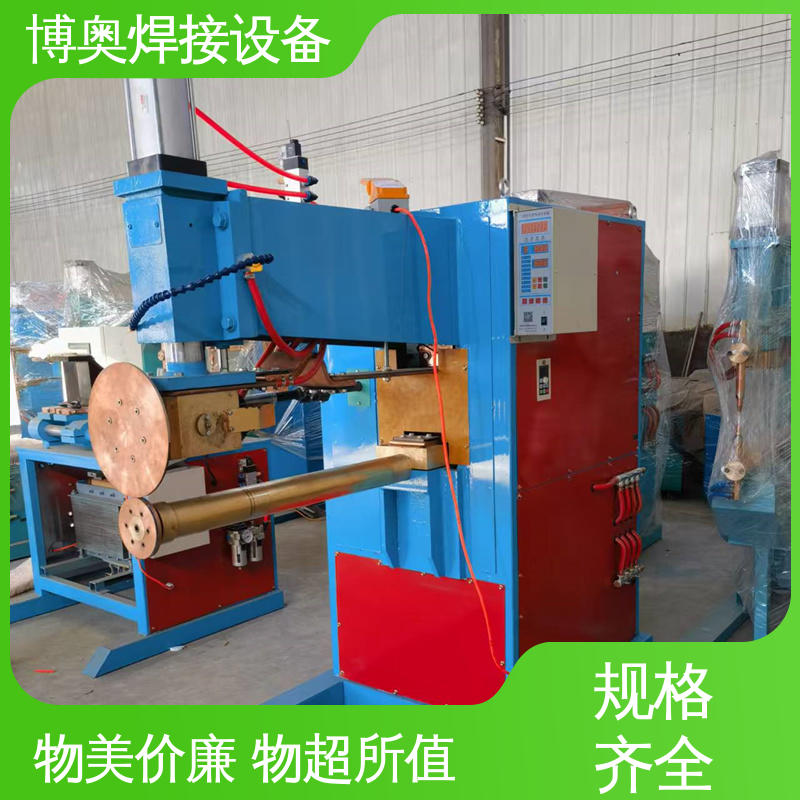 博奥焊接 铝油桶设备用 按需定制 触摸屏好操作 工频缝焊机