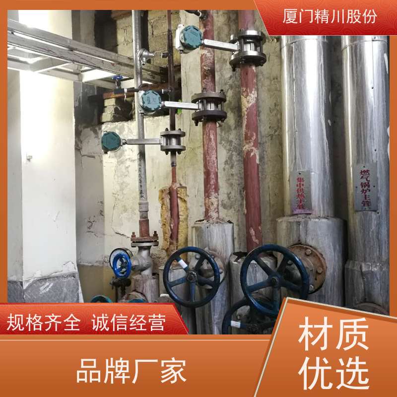 精川股份 电镀厂 蒸汽流量计 工作时间长 维护量少