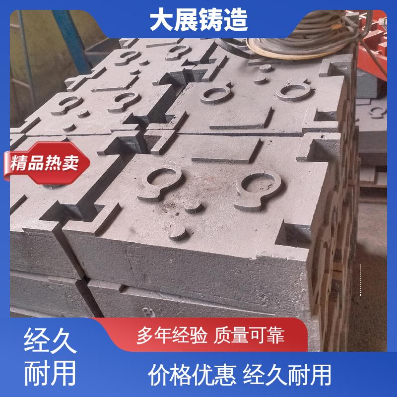 真空铸造 按需定制 高频淬火 一体式轴承座 大展供应