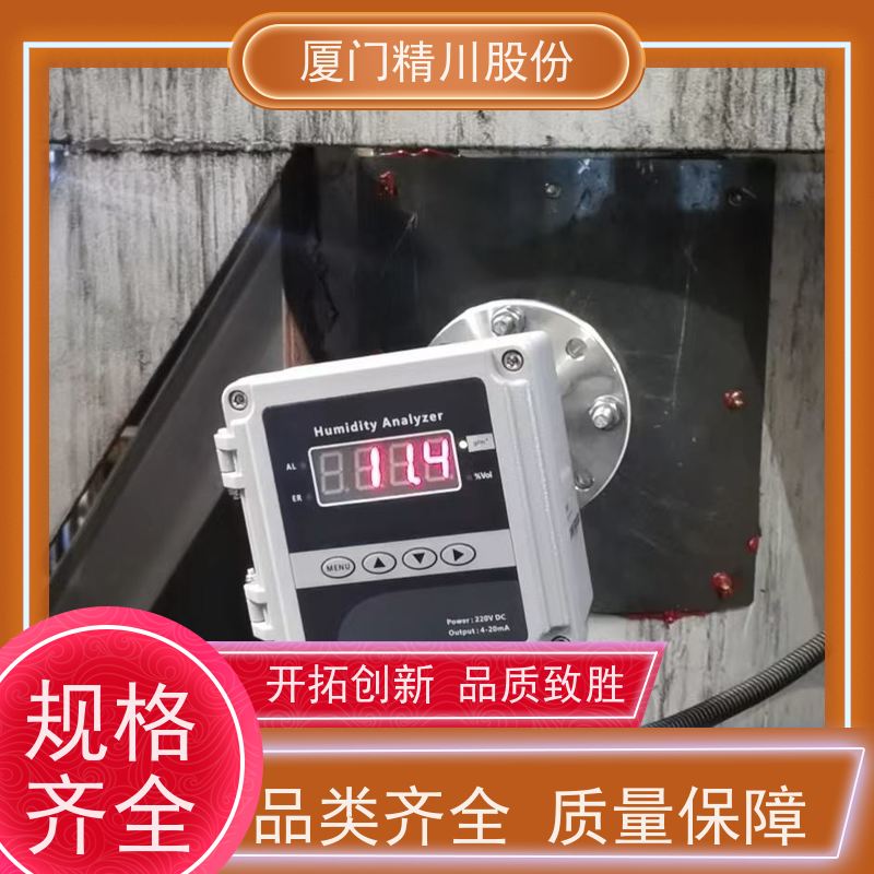 精川股份 节能系统 数显温湿度仪 防腐性能好 经久耐用