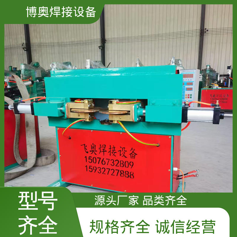 建筑门窗制造设备用 可实现连续焊接 多年经验 搭接缝焊机 博奥生产