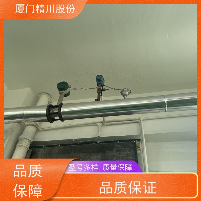 精川股份 织造厂 液体涡街流量计 抗震性能好 源头生产厂家