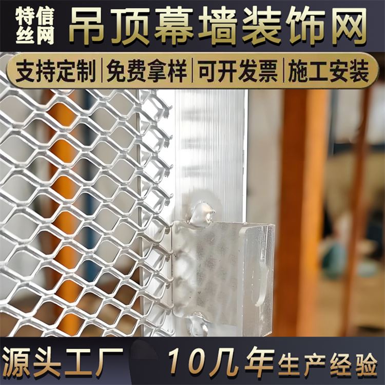 特信丝网 冲孔金属板吊顶 可按需定制 可开票 镀锌钢板网天花板