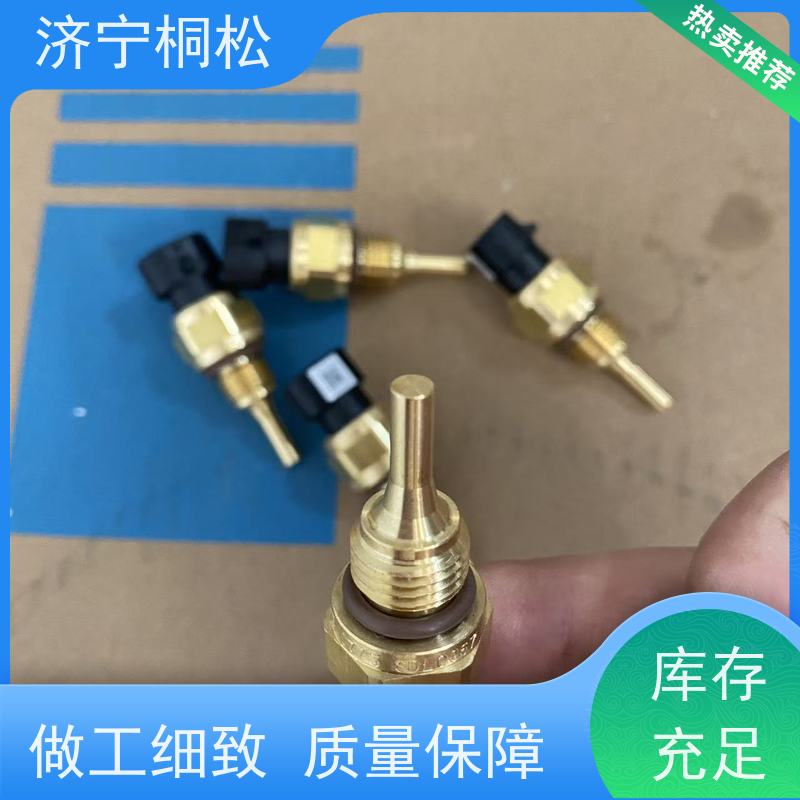 桐松机械 适用机型PC 500 发货迅速 配件种类繁多