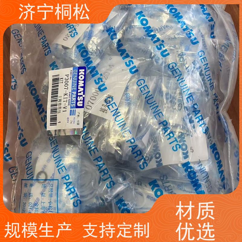 桐松机械 适用于PC110 铲斗油缸修理包707-98-39610 好配件随时联系