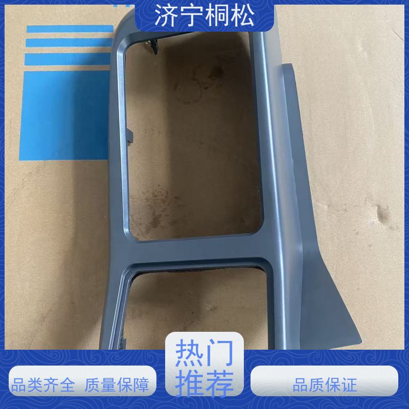 桐松机械 适用于PC56 右操作台下壳20Y-43-41332 发货迅速 服务刚开始