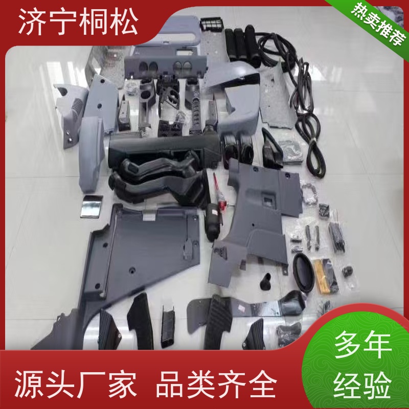 桐松机械 适用于PC60 裙套卡片20Y-43-22250 发货迅速 配件种类繁多