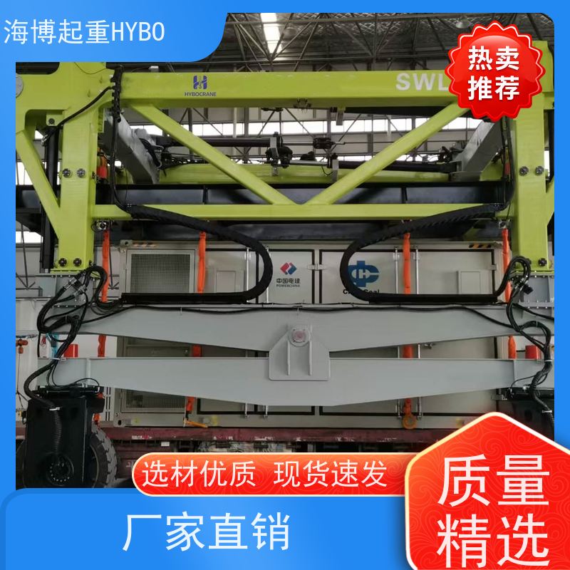 HYBOCRANE 多重防护 智能预警 50 吨级集装箱跨运车