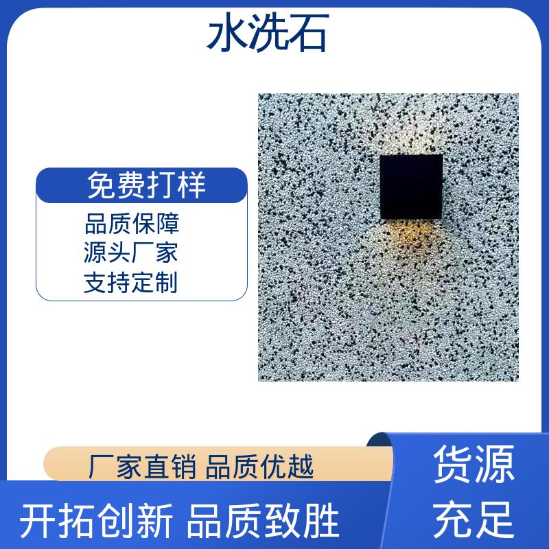 威乐森 初凝时间30分钟 货源充足 现货保质 水洗石户外地坪漆