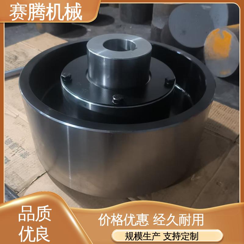 弹性套柱销联轴器 齿式承载强 螺旋输送机传动专用 赛腾生产