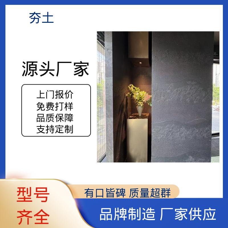 威乐森 外墙夯土 完全固化周期7天 源头厂家 品类齐全