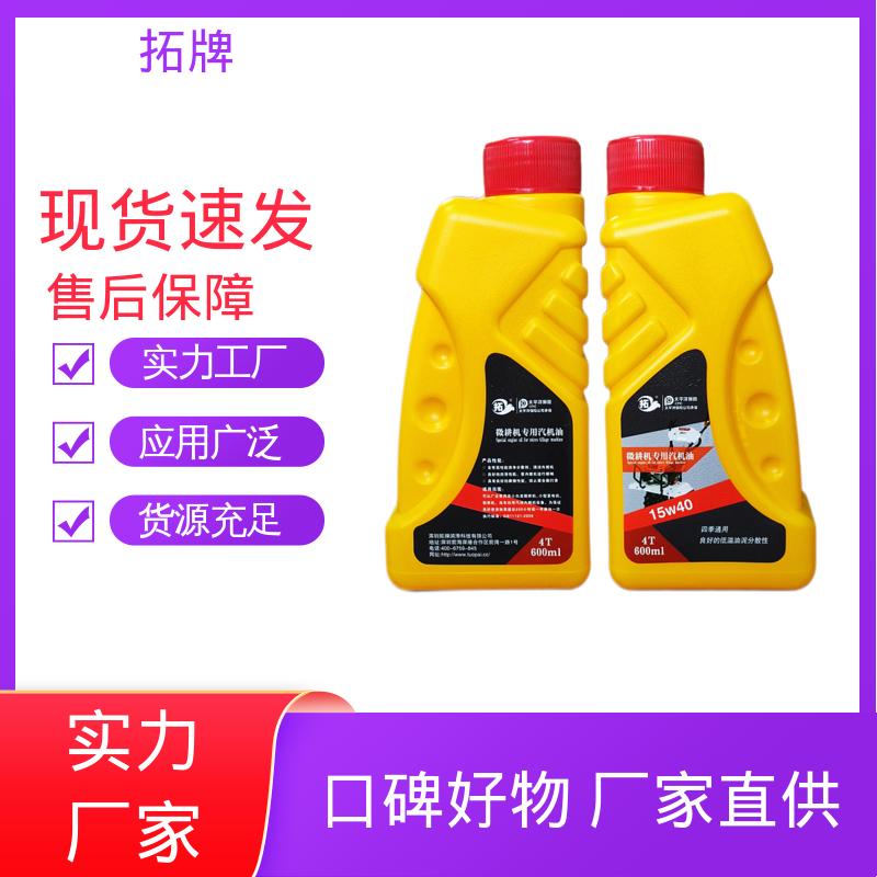 抗磨损 发电机油 农用三轮车拖拉机用润滑油 拓牌