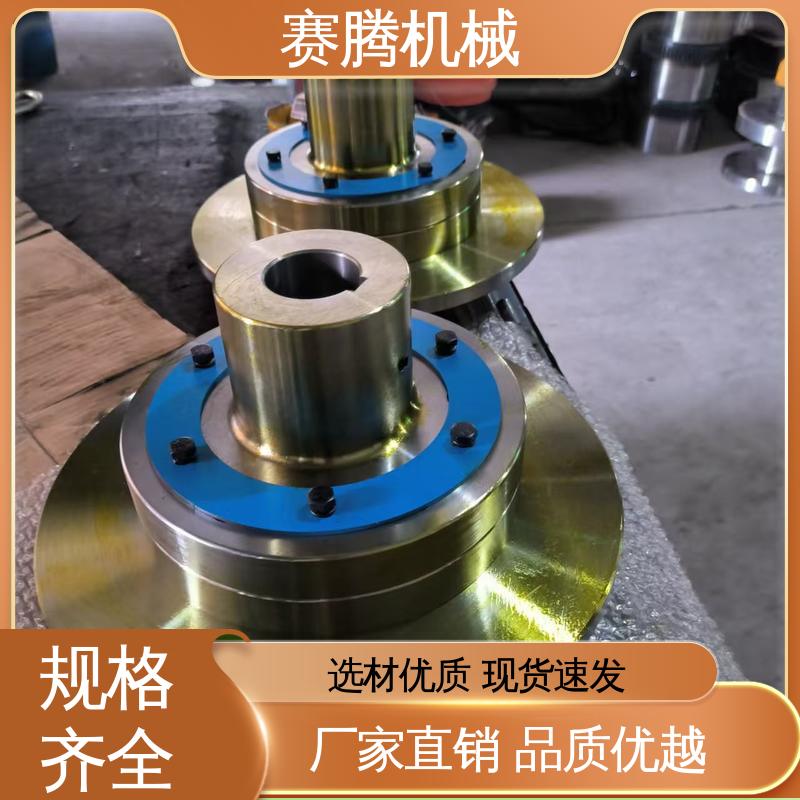 LT型 FCL型弹性柱销联轴器 齿式承载强 斗式提升机连接专用 赛腾