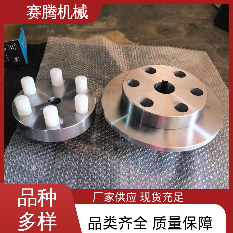 赛腾供应 适配多种轴径 ZLD型锥形轴孔联轴器 排风机传动轴专用