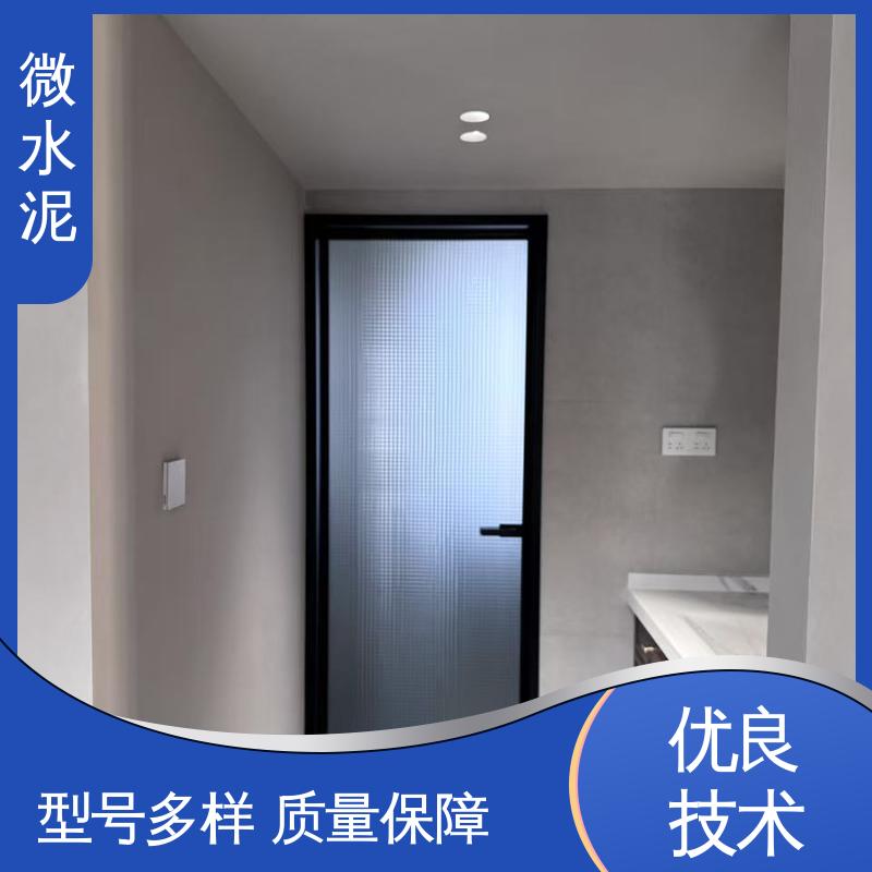 威乐森 规格尺寸 微水泥工艺 地面 3–4天 源头厂家 品类齐全