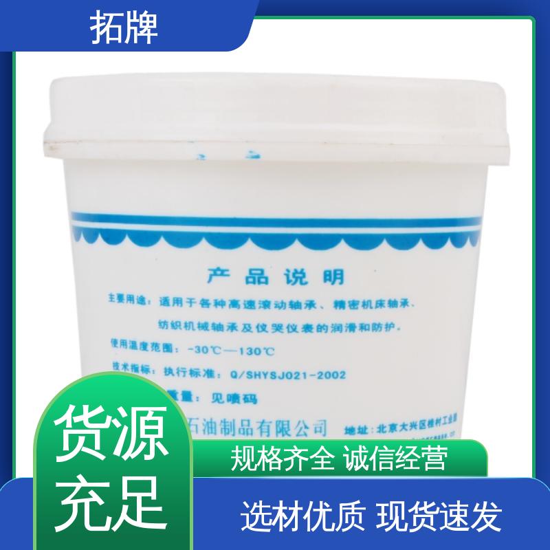 拓牌 轿车大型客车用油 高纯度白色润滑脂 实力厂家 多种规格