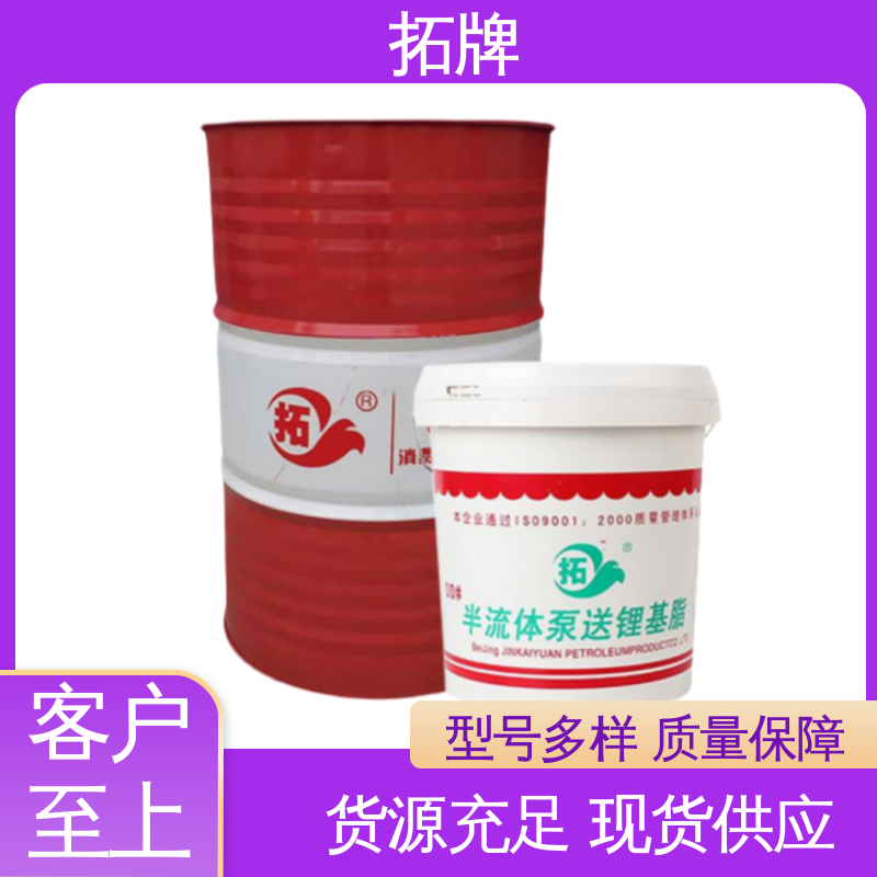 拓牌 电流消耗少 产品线齐全多 00#半流体润滑脂
