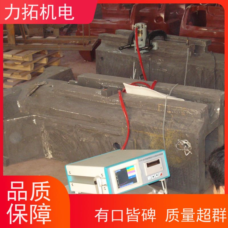 力拓 智能扫频 时效振动仪 提高机械精度 内应力消除设备