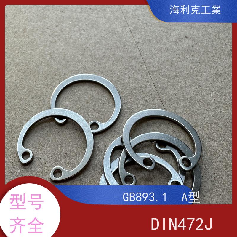 海利克工業 DIN472J 孔用弹性挡圈J 不锈钢A2-70 M20