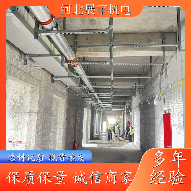 抗震支架水管 消防通风管道专用 安装简便 支持定制 生产批发 