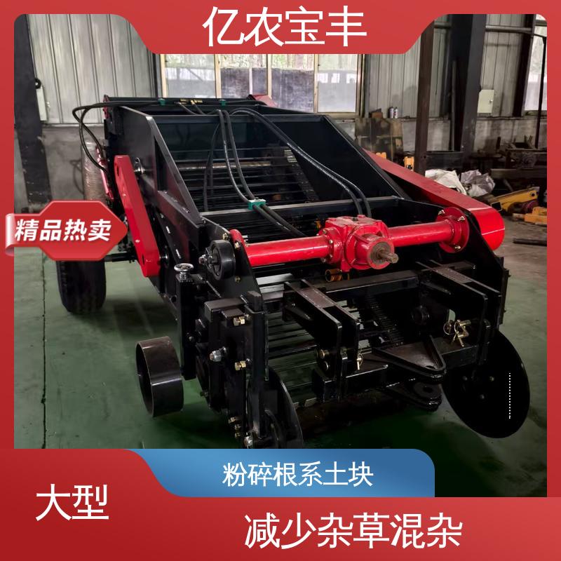 分离杂草根茬 气泡膜 小型 废料回收机 亿农宝丰