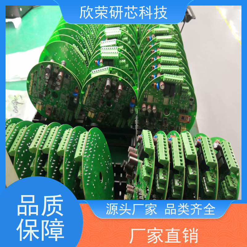 pcb板抄板电路板开发 原理图设计