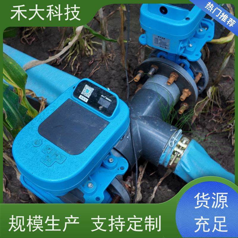 主管阀门4G独立控制智能电动蝶阀
