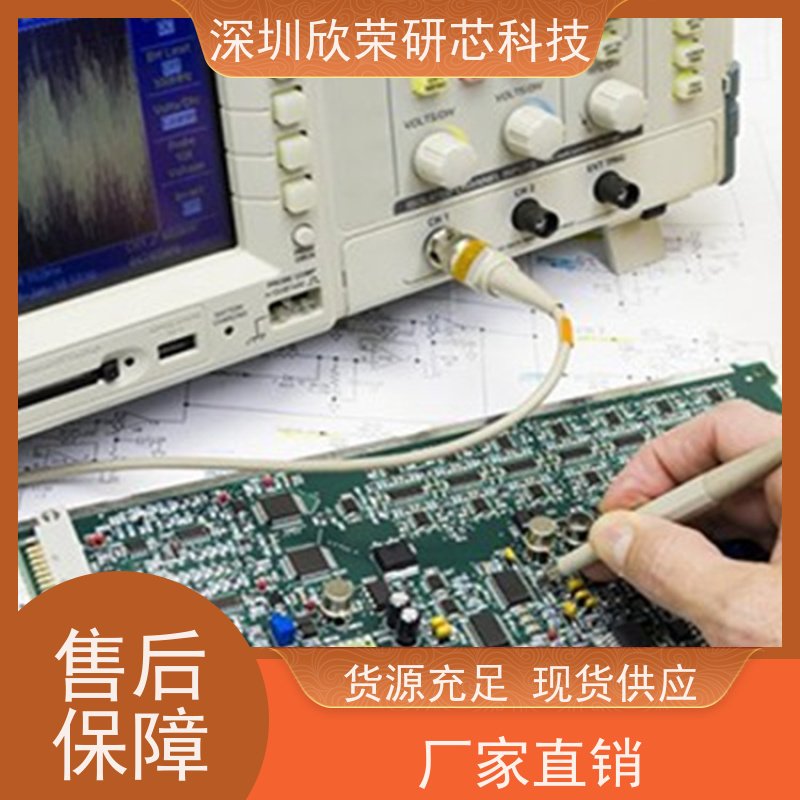 样机制作 单片机程序解密电路板PCB抄板