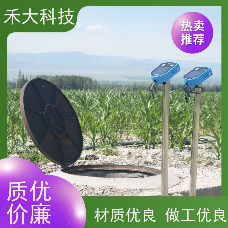 主管开关4G独立控制智能电动阀