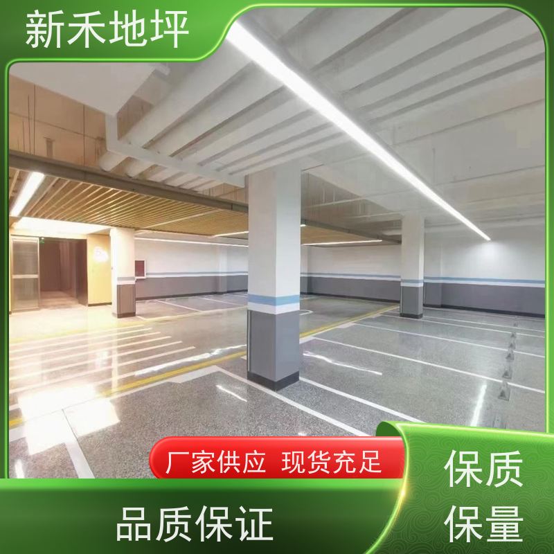 承接各类地面工程 可用于办公室 附着力强 彩石磨石地坪 新禾集团