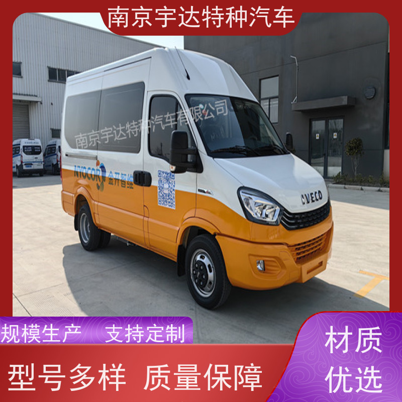 依维柯牌检测车 高压试验车 电网测试车 国六柴油排放 质量无忧